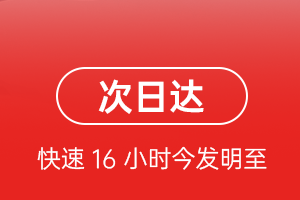 连云港航空物流航空货运 航空货运