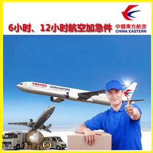 连云港航空物流公司谈空运的四大作用是什么